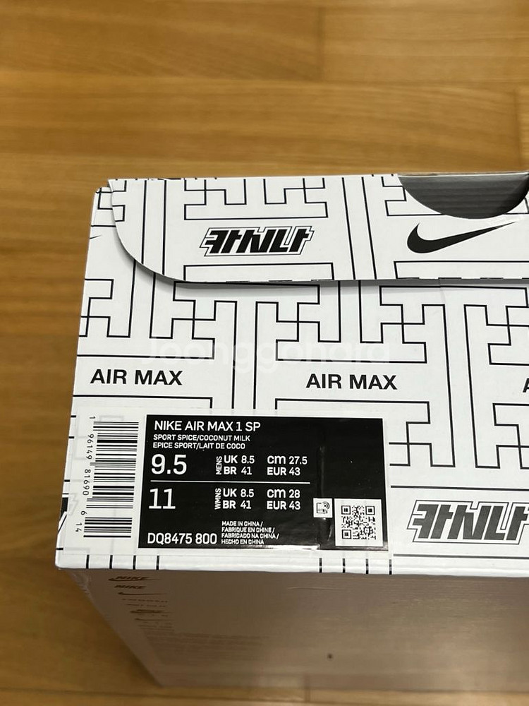 나이키 카시나 에어맥스1 원앙 오렌지 275 사이즈--6