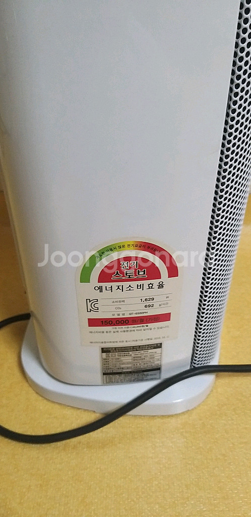 가이타이너 온풍기--0
