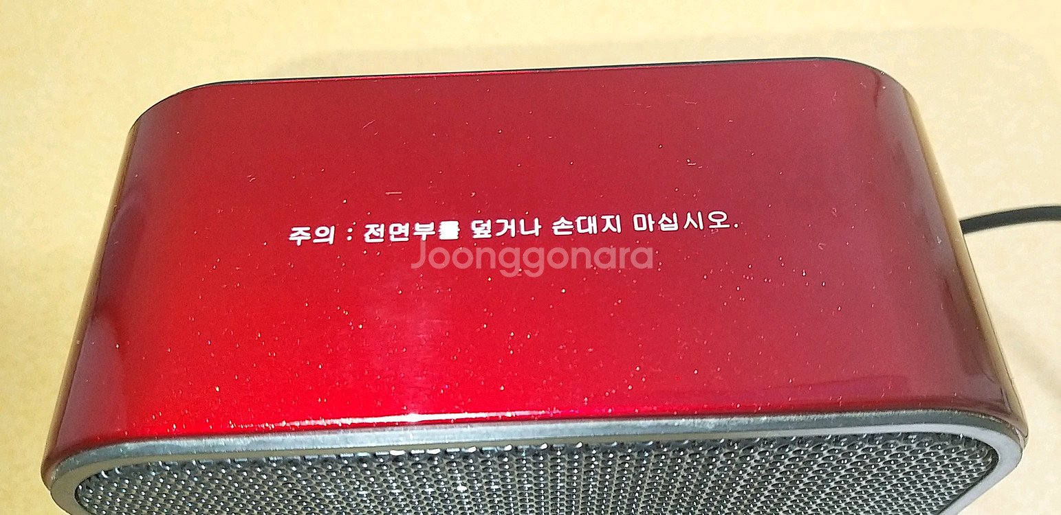 마이프렌즈 온풍기--1