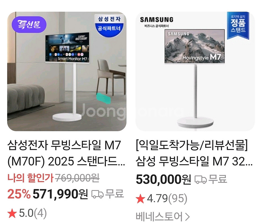 무빙스타일M7무료+30 (인터넷가입시)--1