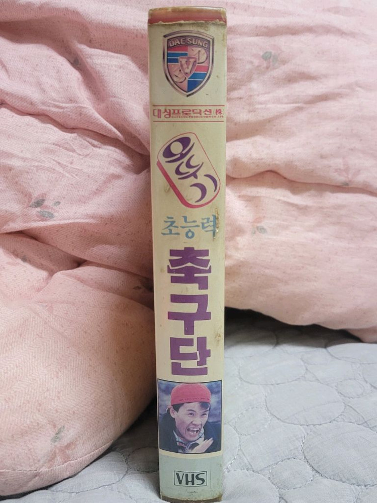 오뚜기초능력축구단 비디오테이프 이미지