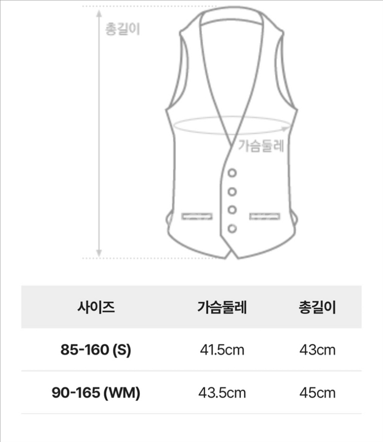 22 써스데이아일랜드 공효진 니트 뷔스티에 조끼 베스트--3