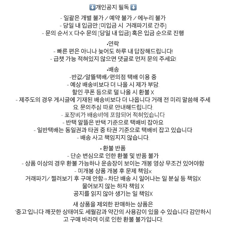 너에게 닿기를 dvd판매 순정만화애니굿즈--7