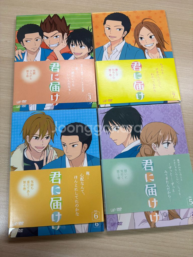 너에게 닿기를 dvd판매 순정만화애니굿즈--0