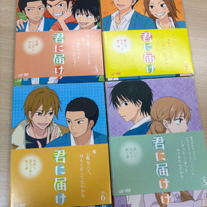 너에게 닿기를 dvd판매 순정만화애니굿즈