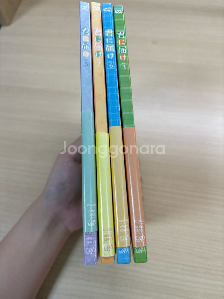 너에게 닿기를 dvd판매 순정만화애니굿즈--2