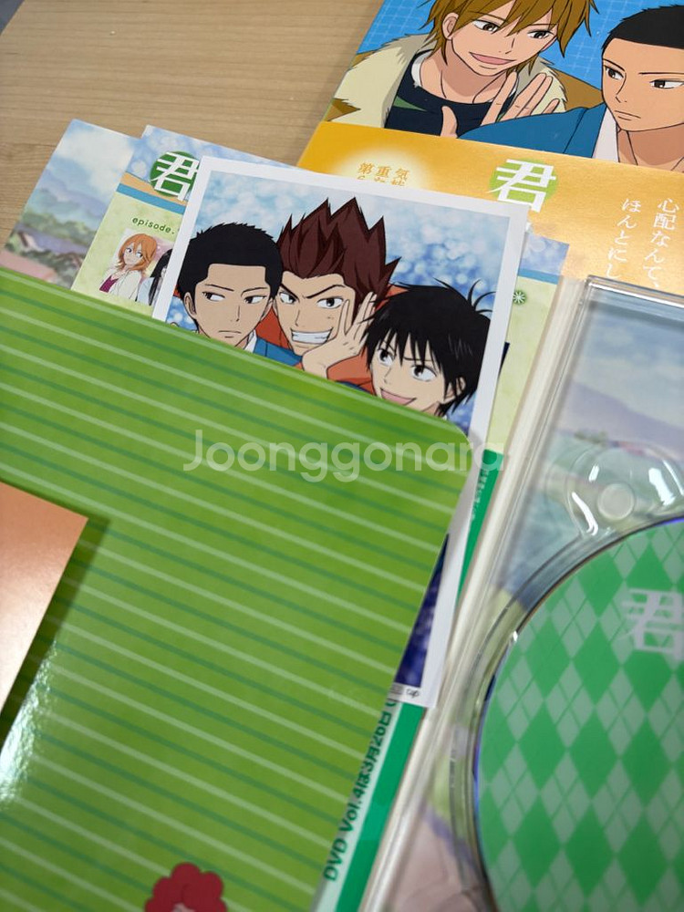 너에게 닿기를 dvd판매 순정만화애니굿즈--4