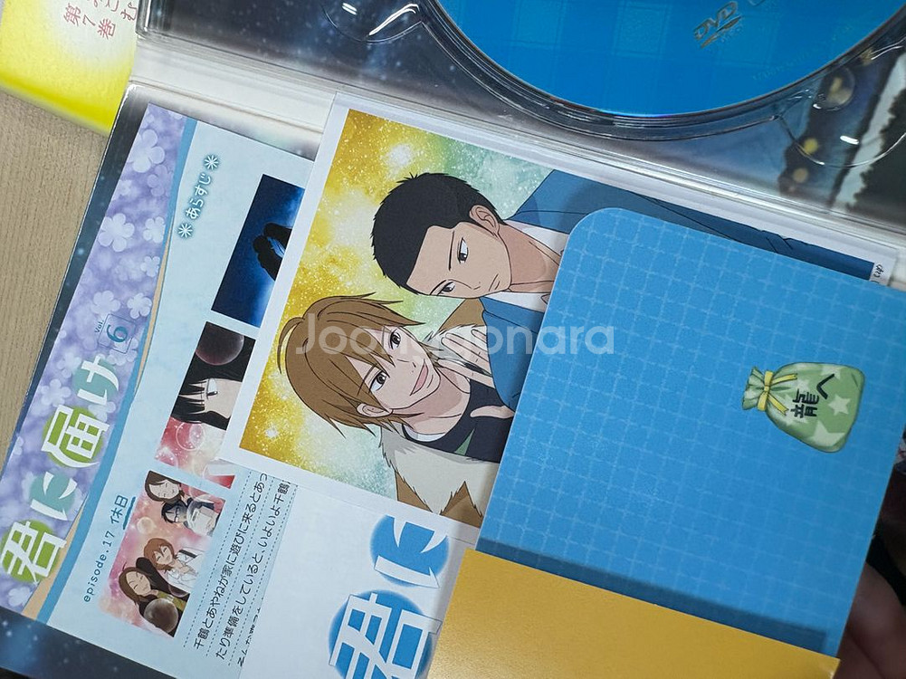 너에게 닿기를 dvd판매 순정만화애니굿즈--5