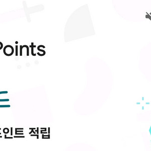 구글 플레이포인트 4167 팔아요
