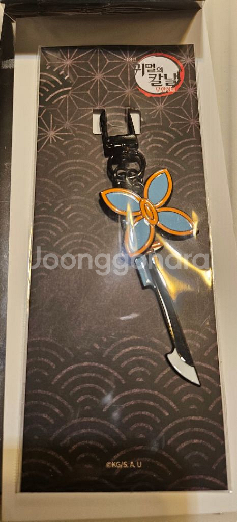 귀멸의칼날 메가박스 일륜도--0