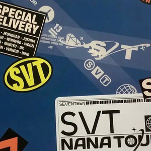 세븐틴 나나투어 패키지