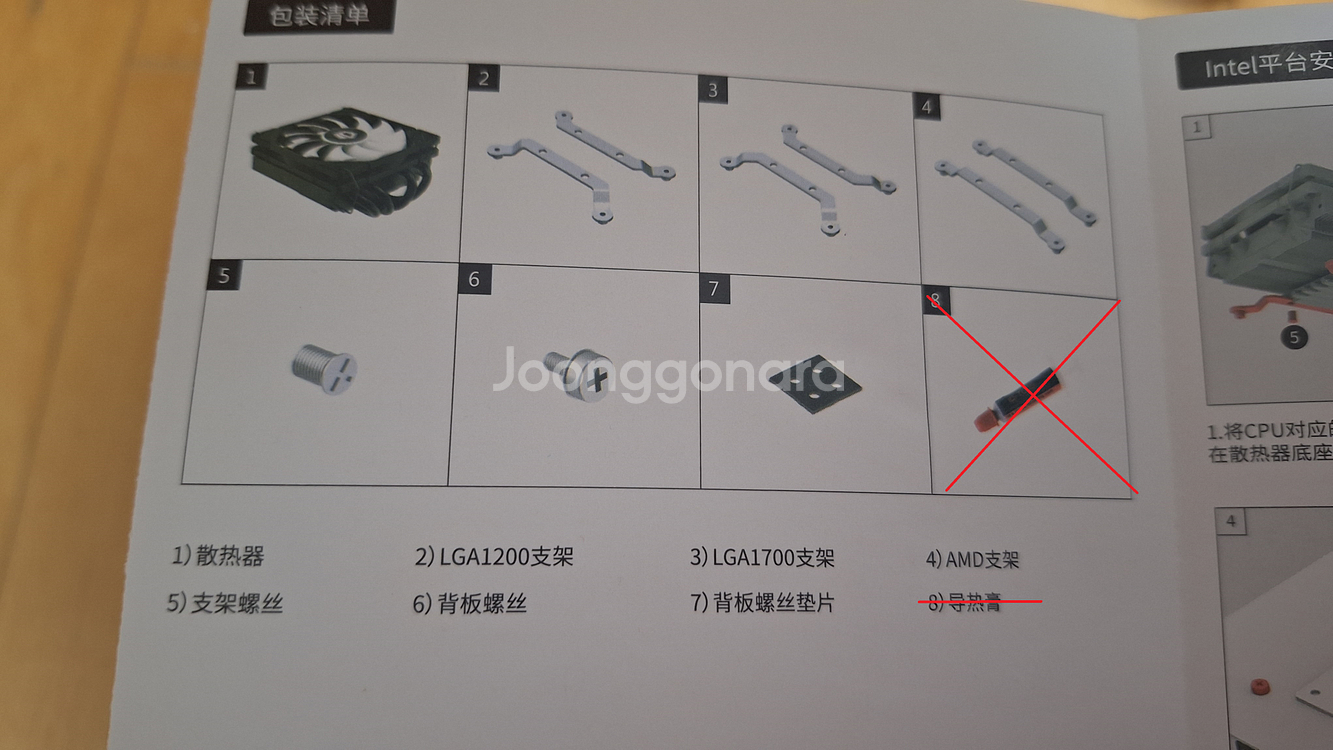 ID-COOLING IS-50X 구버전 CPU 공랭쿨러--3
