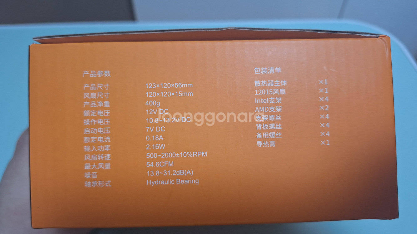 ID-COOLING IS-50X 구버전 CPU 공랭쿨러--7