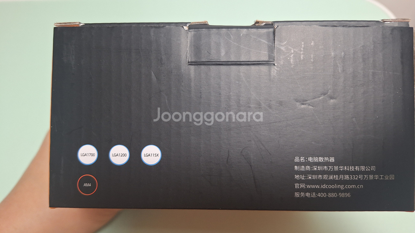 ID-COOLING IS-50X 구버전 CPU 공랭쿨러--8