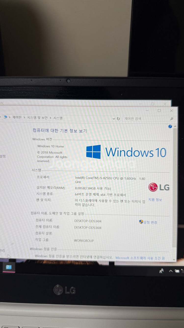 LG전자 13인치 그램 13Z980-GA50K--2