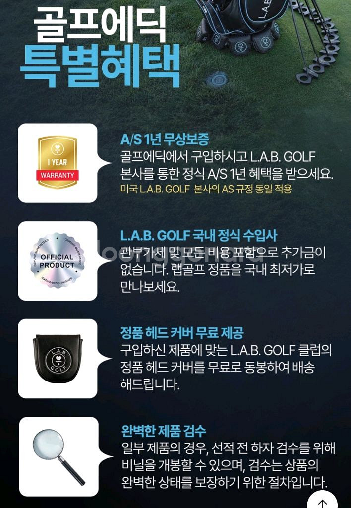 (미사용) 랩퍼터 DF3 제로토크 퍼터 34인치--8