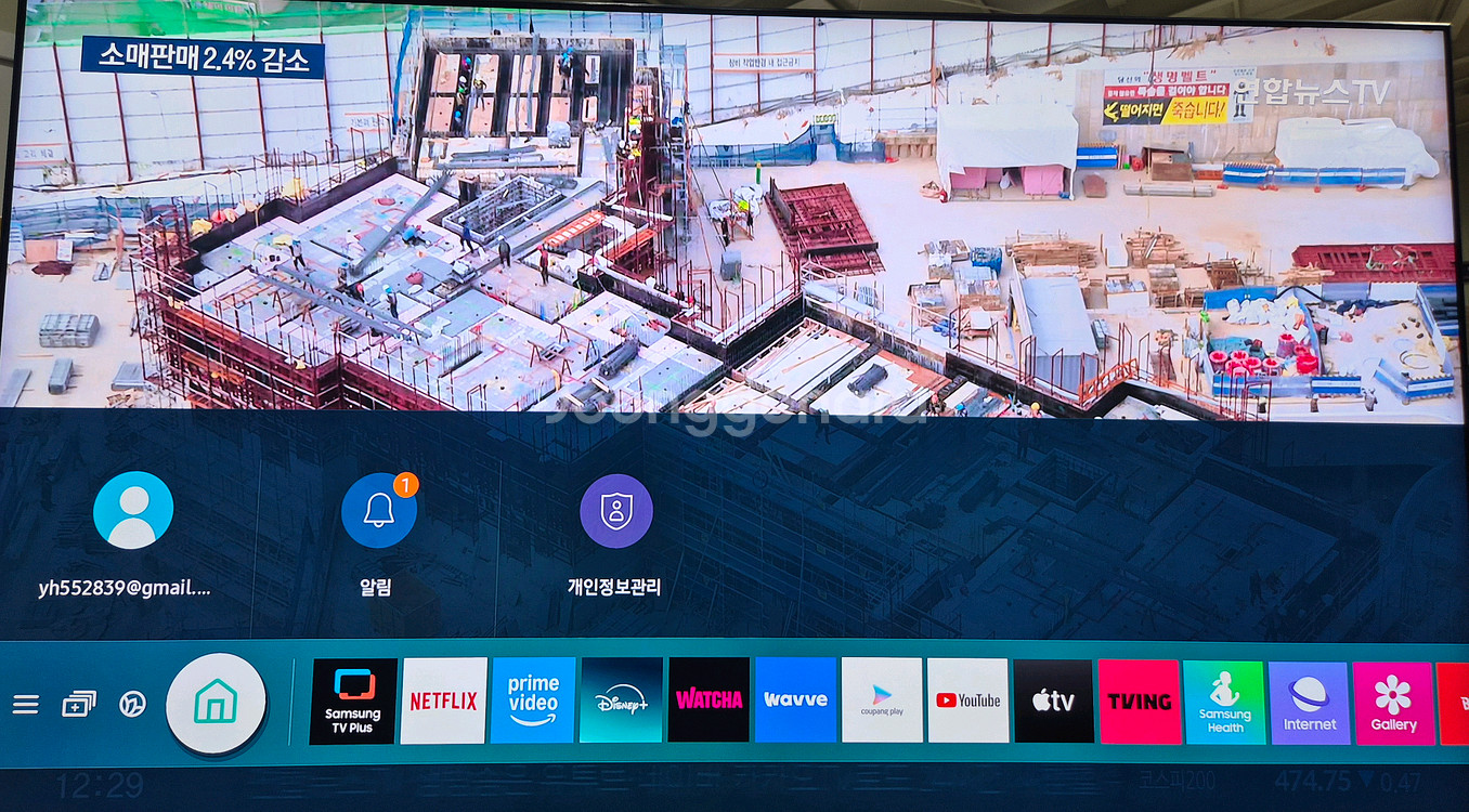 삼성 65인치 QLED Q90시리즈신품 500만원팝니다--0