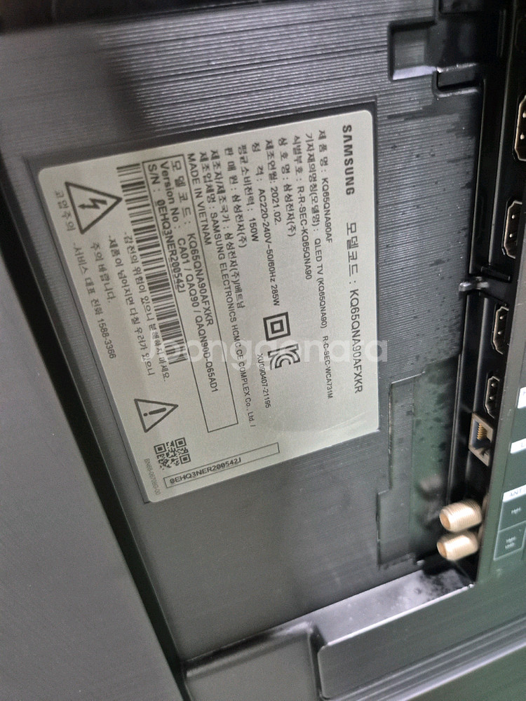 삼성 65인치 QLED Q90시리즈신품 500만원팝니다--7