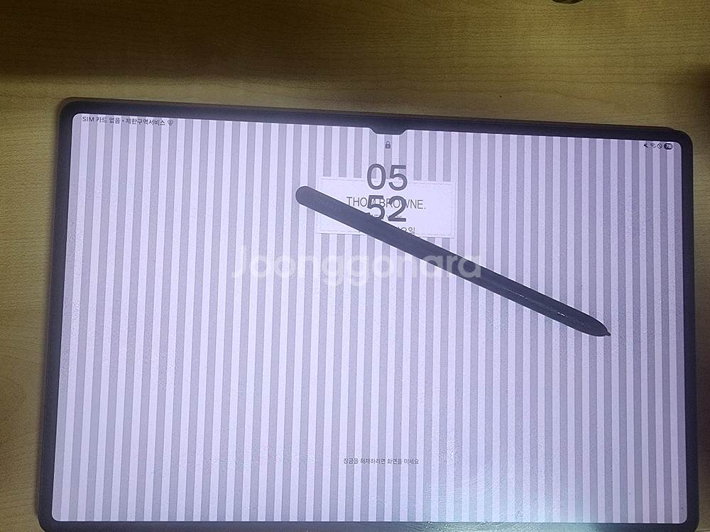 삼성 갤럭시 탭 S8 울트라 와이파이 512gb--0
