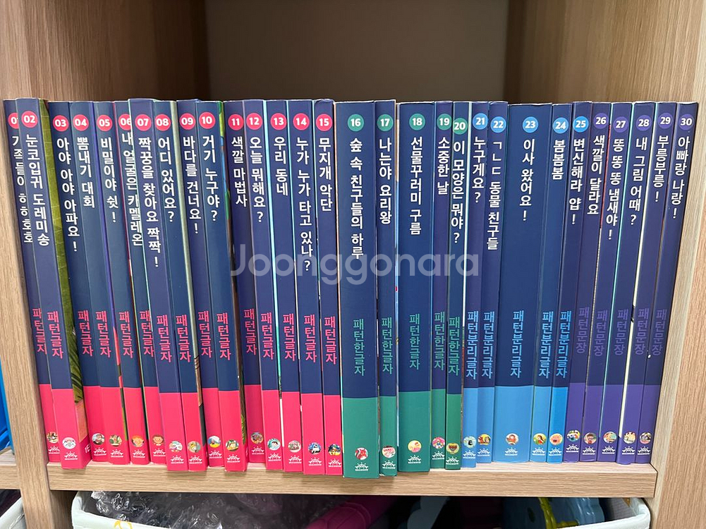 브레인나우 뮤직한글--0