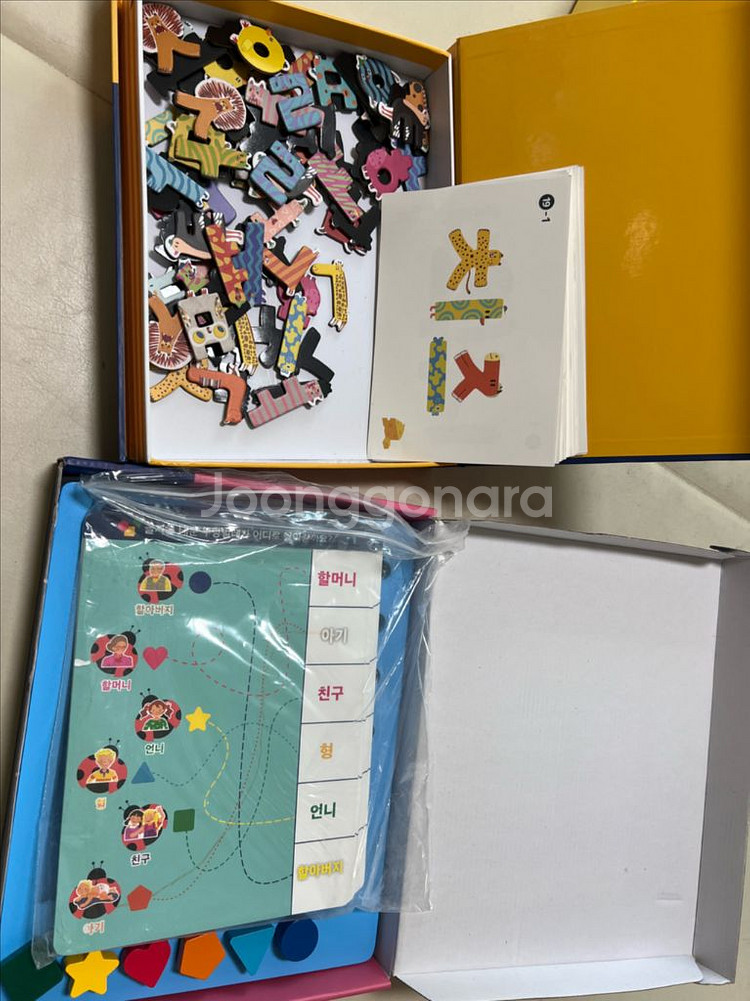 브레인나우 뮤직한글--5