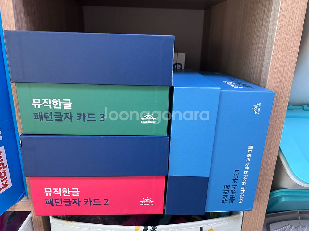 브레인나우 뮤직한글--1