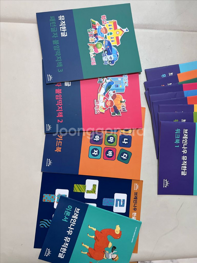 브레인나우 뮤직한글--3