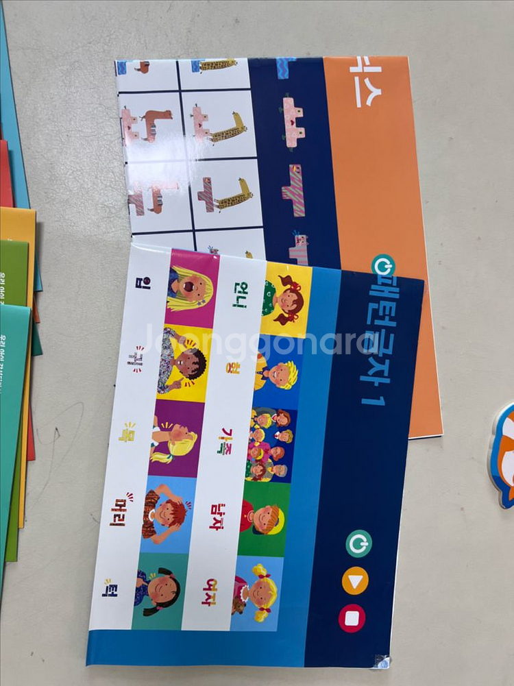 브레인나우 뮤직한글--7