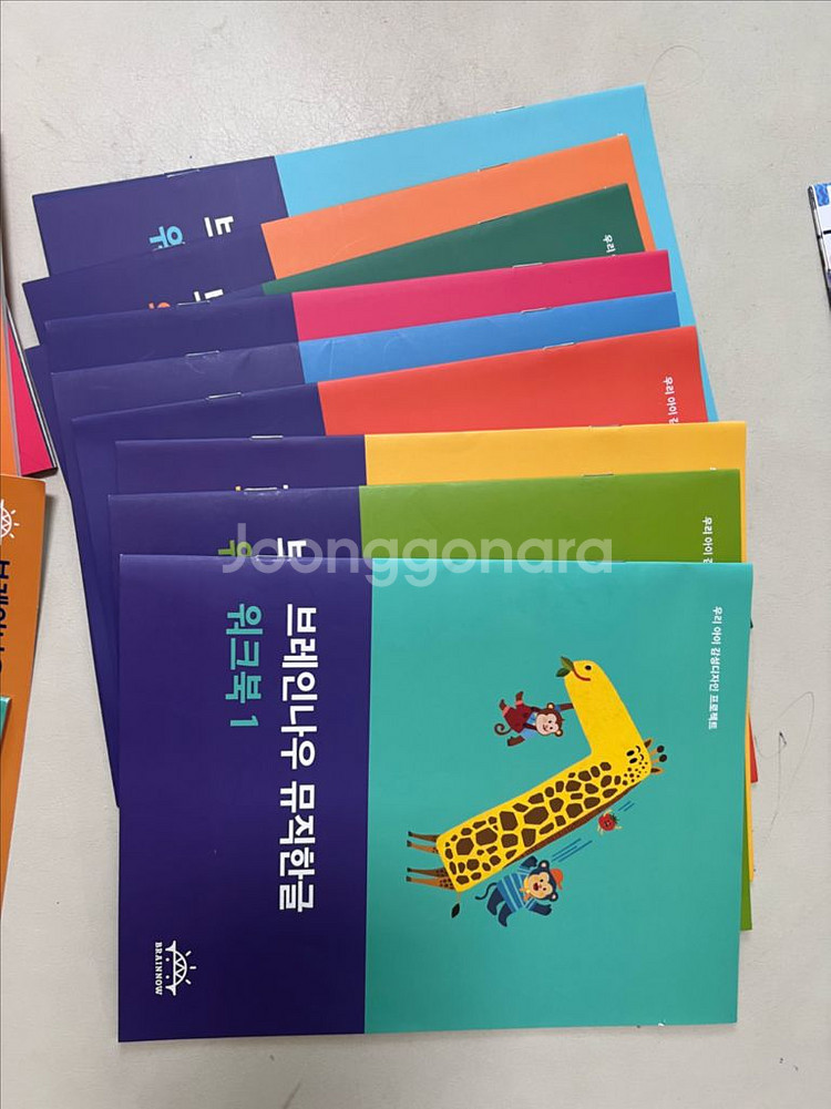 브레인나우 뮤직한글--6