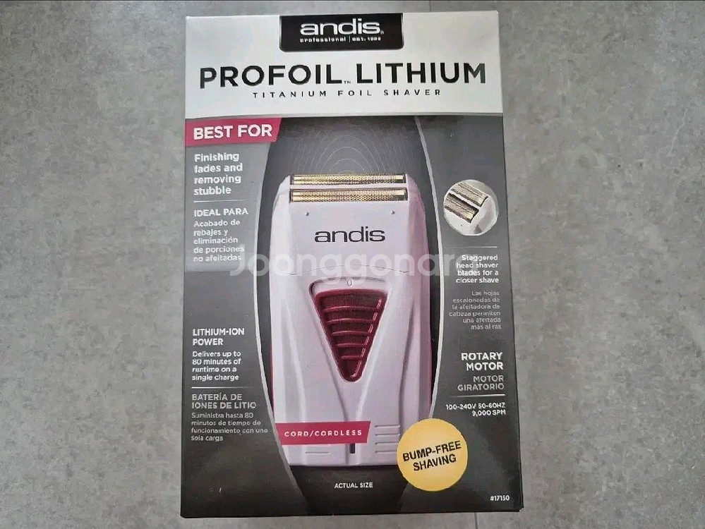 앤디스 쉐이버 트리머 면도기--0