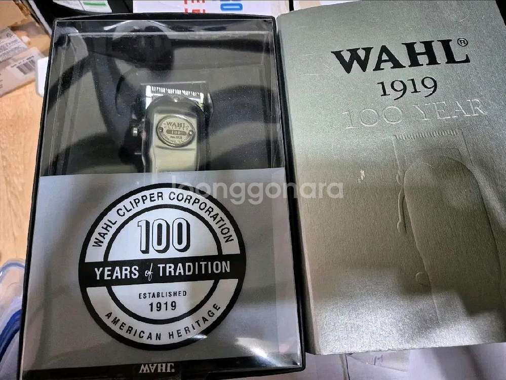 왈 1919 리미티드 한정판 클리퍼--2