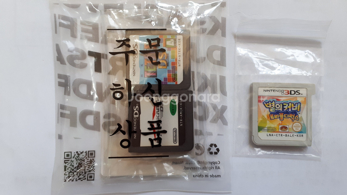 3DS_NDS 슈퍼 스매시브라더스. 테트리스DS 여러개--6