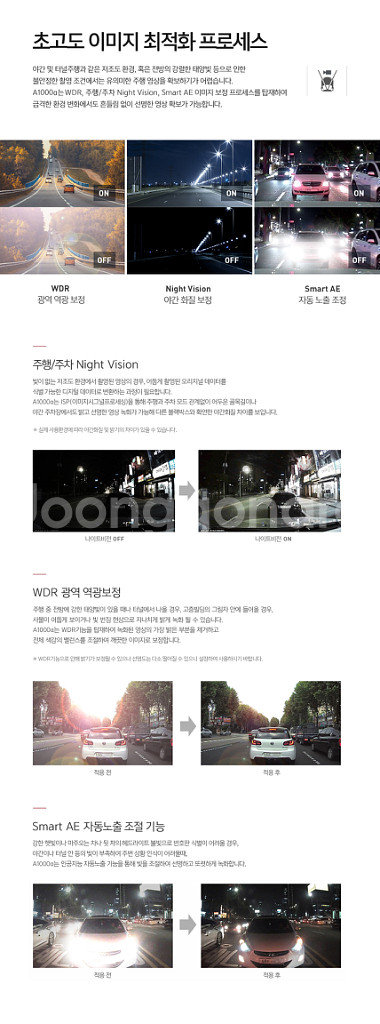 아이나비 A1000알파 (64GB, GPS포함)--5
