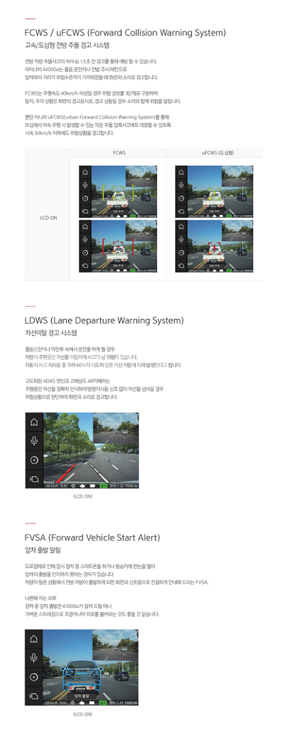 아이나비 A1000알파 (64GB, GPS포함)--7