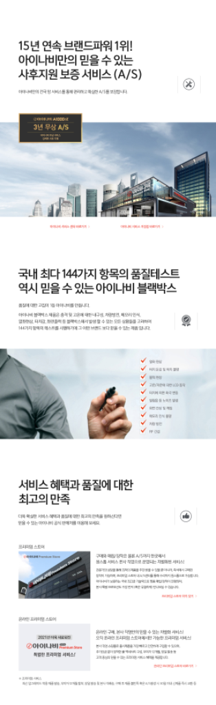 아이나비 A1000알파 (64GB, GPS포함)--9