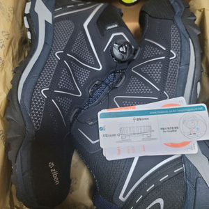 지벤 171 안전화 260 280