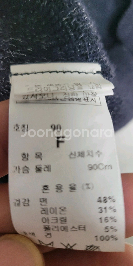 한섬마인 원피스 (사이즈90)--8
