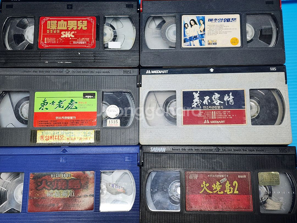 비디오테이프 vhs 27개 일괄--1
