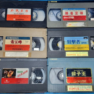 비디오테이프 vhs 27개 일괄