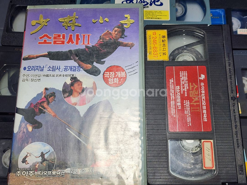 비디오테이프 vhs 27개 일괄--5