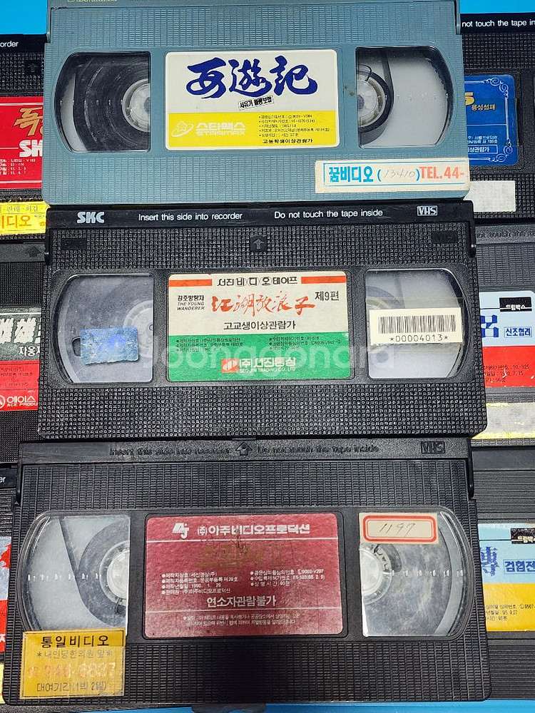 비디오테이프 vhs 27개 일괄--4