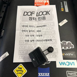 DJI LiDAR (RS) 라이다포커스(RS)