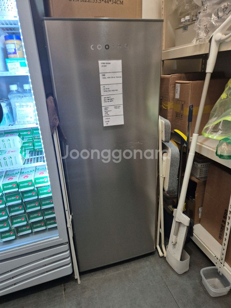 클라윈드 스탠드 냉동고 206L--0