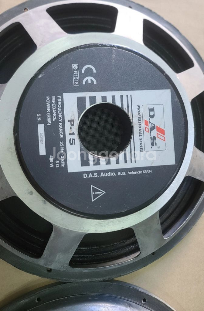 D.A.S. 스피커 15인치 8옴 400W--1