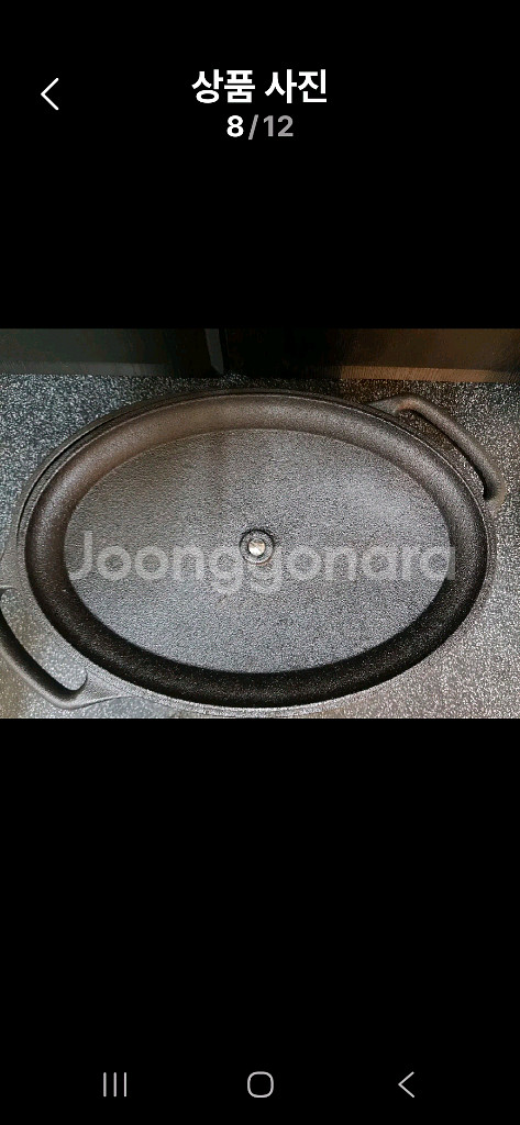 미개봉) 스캡슐트 오벌 무쇠냄비 30cm (4L)--6