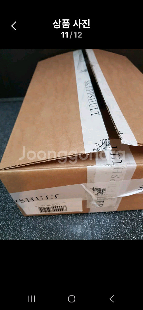 미개봉) 스캡슐트 오벌 무쇠냄비 30cm (4L)--8