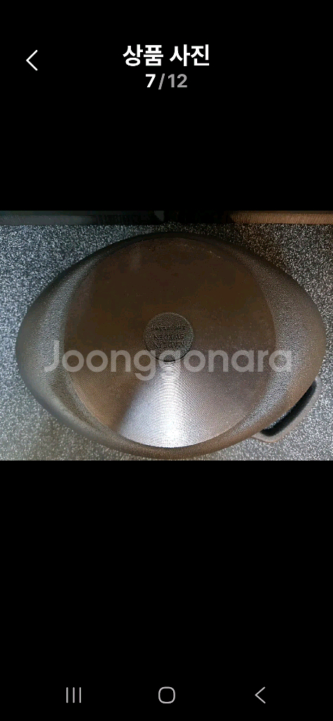 미개봉) 스캡슐트 오벌 무쇠냄비 30cm (4L)--5