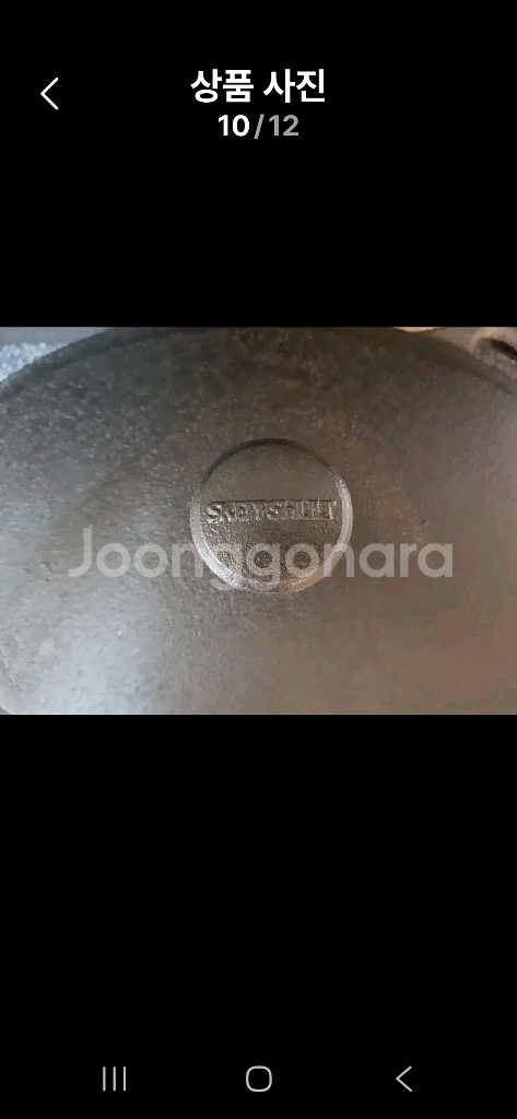 미개봉) 스캡슐트 오벌 무쇠냄비 30cm (4L)--7