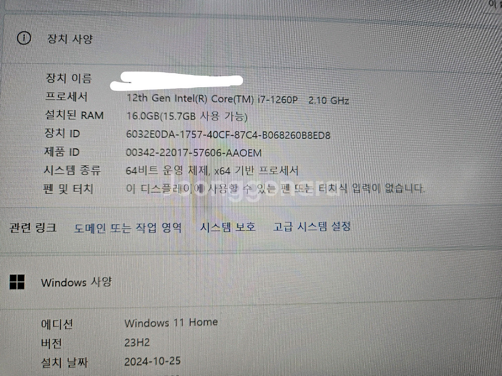 2022 그램17 외장그래픽 모델 판매합니다--4