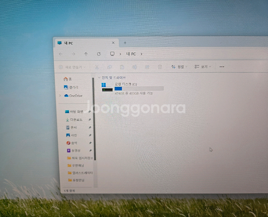 2022 그램17 외장그래픽 모델 판매합니다--3